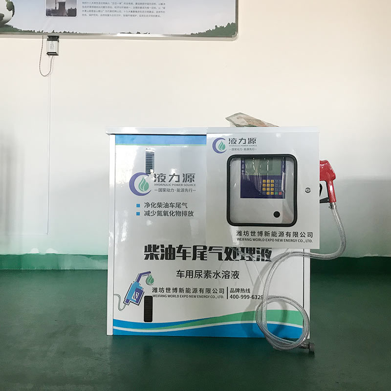 車用尿素配方設備005.png
