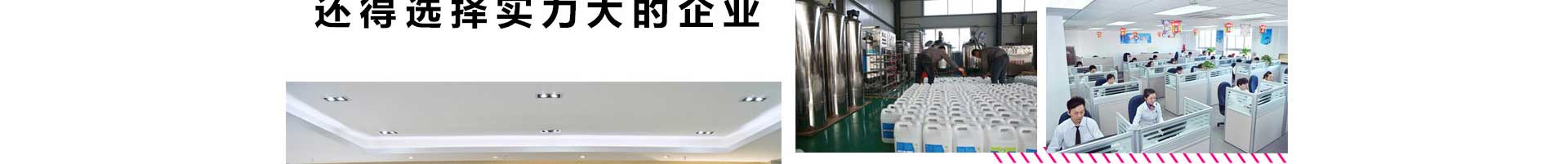 車用尿素生產(chǎn)設備,防凍液設備,玻璃水設備,玻璃水生產(chǎn)設備,防凍液配方,車用尿素,車用尿素設備,玻璃水